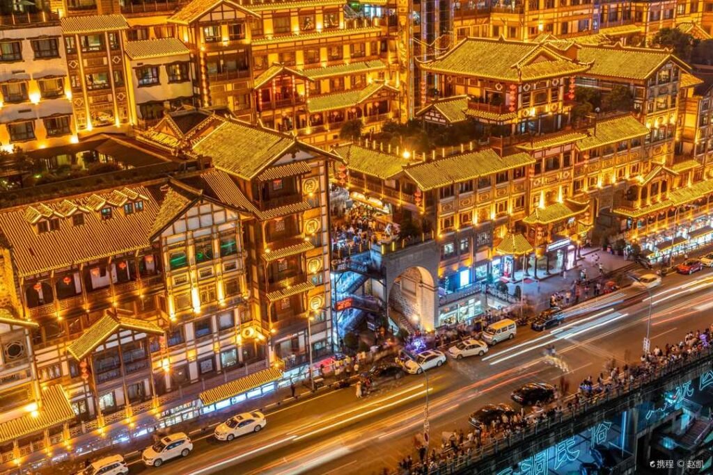 Chongqing Hongyadong