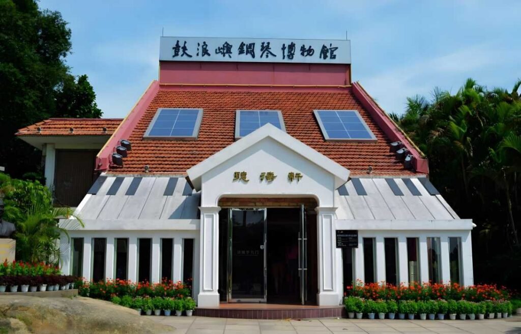 Gulangyu Piano Museum