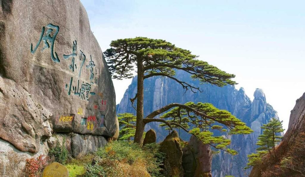 Huangshan Mountain